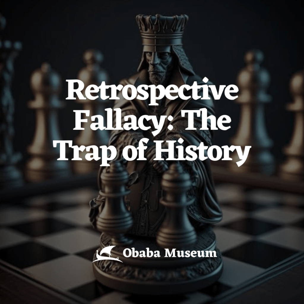 Retrospective Fallacy: The Trap of History